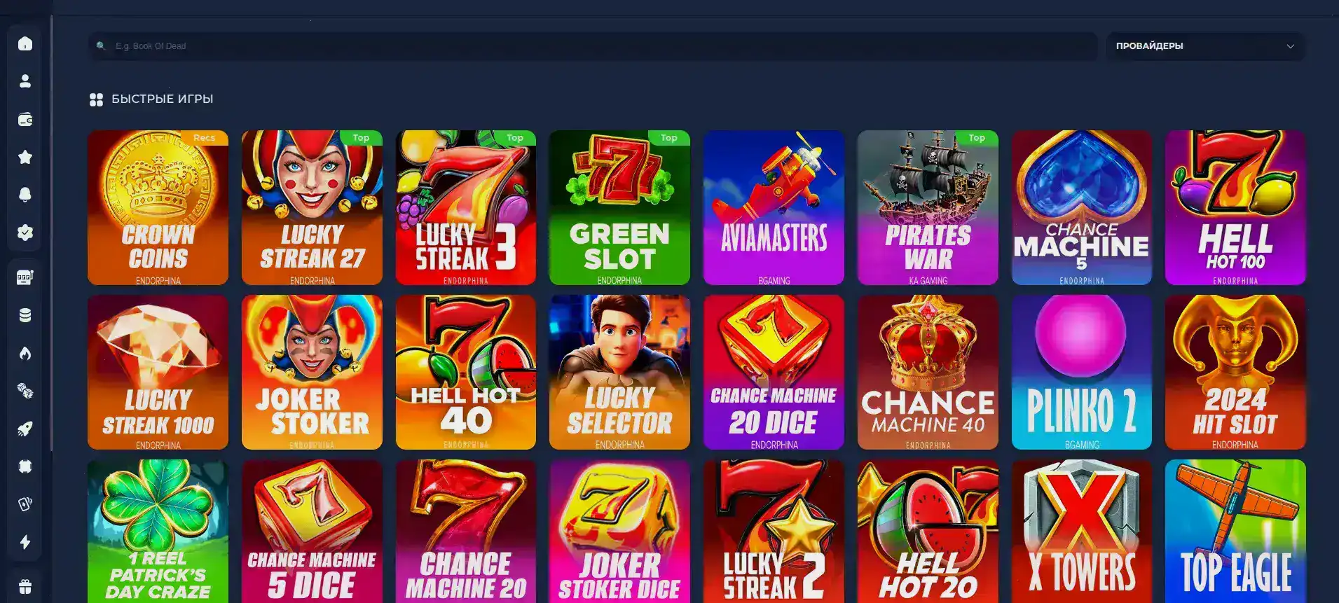 Карточка слота и фриспины – слотозал 2026