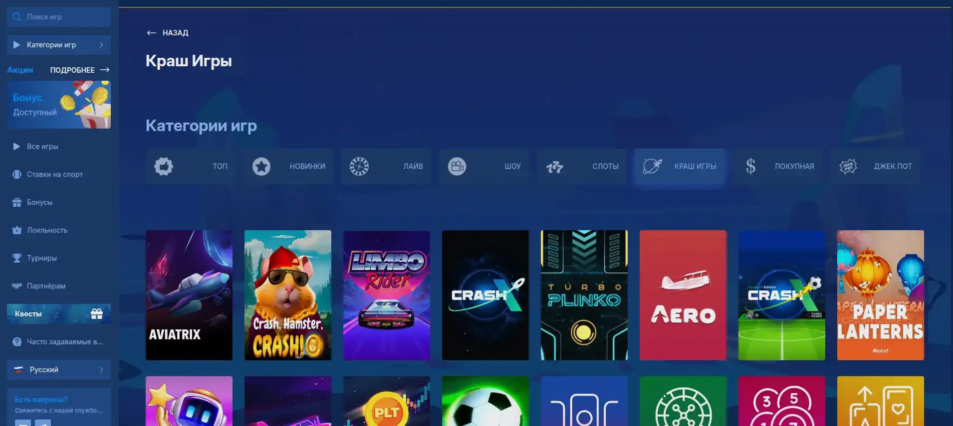 зеркало казино слотозал играть с мобильного